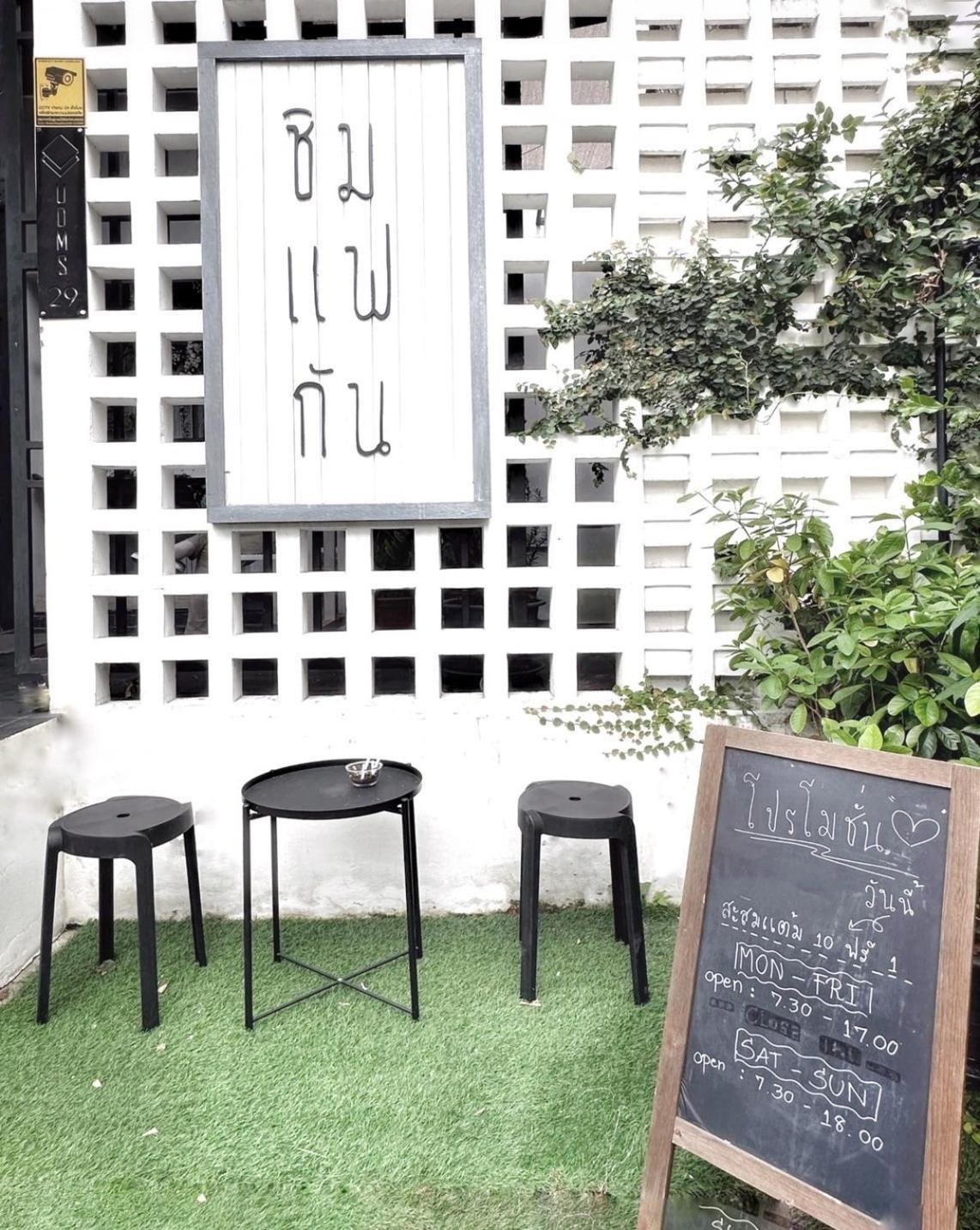 Hotel Udms On Nut 10 - Bangkok'S Charm 40 Sqm Exteriér fotografie